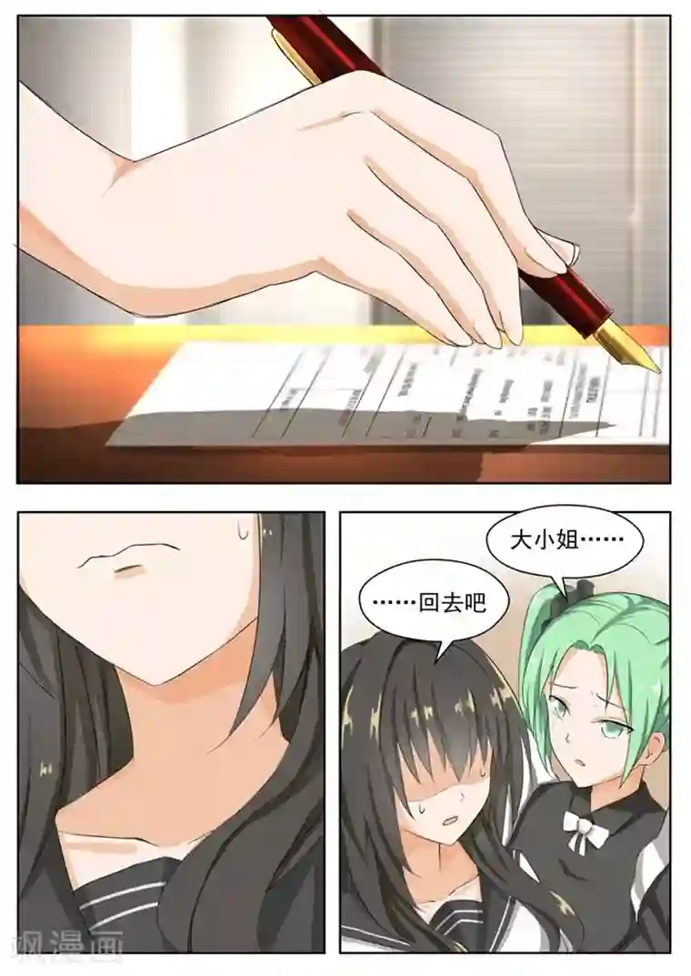 免费滚床单视频在线观看第162话 灵光一现