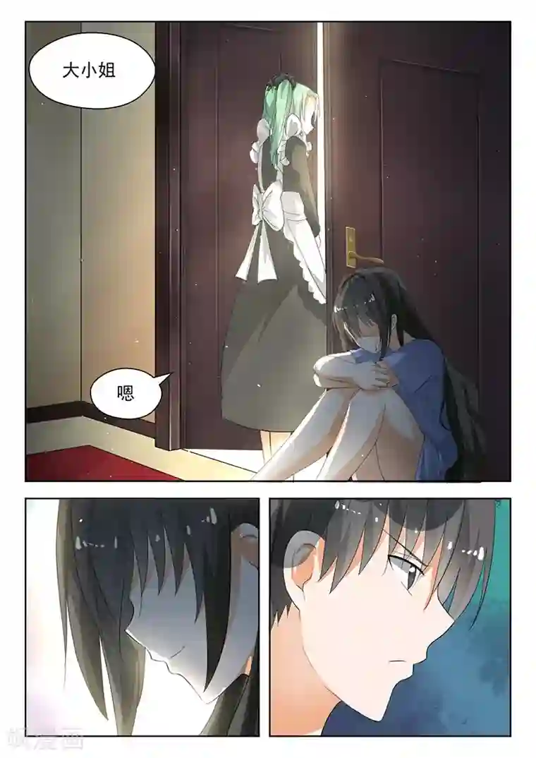 女子学院的男生第167话 我相信她