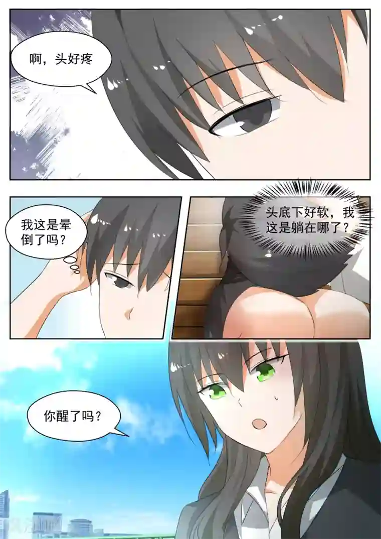 女子学院的男生第174话 你是我……