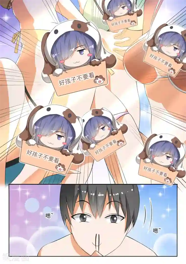 女子学院的男生第186话 欣赏泳装美女？不存在的