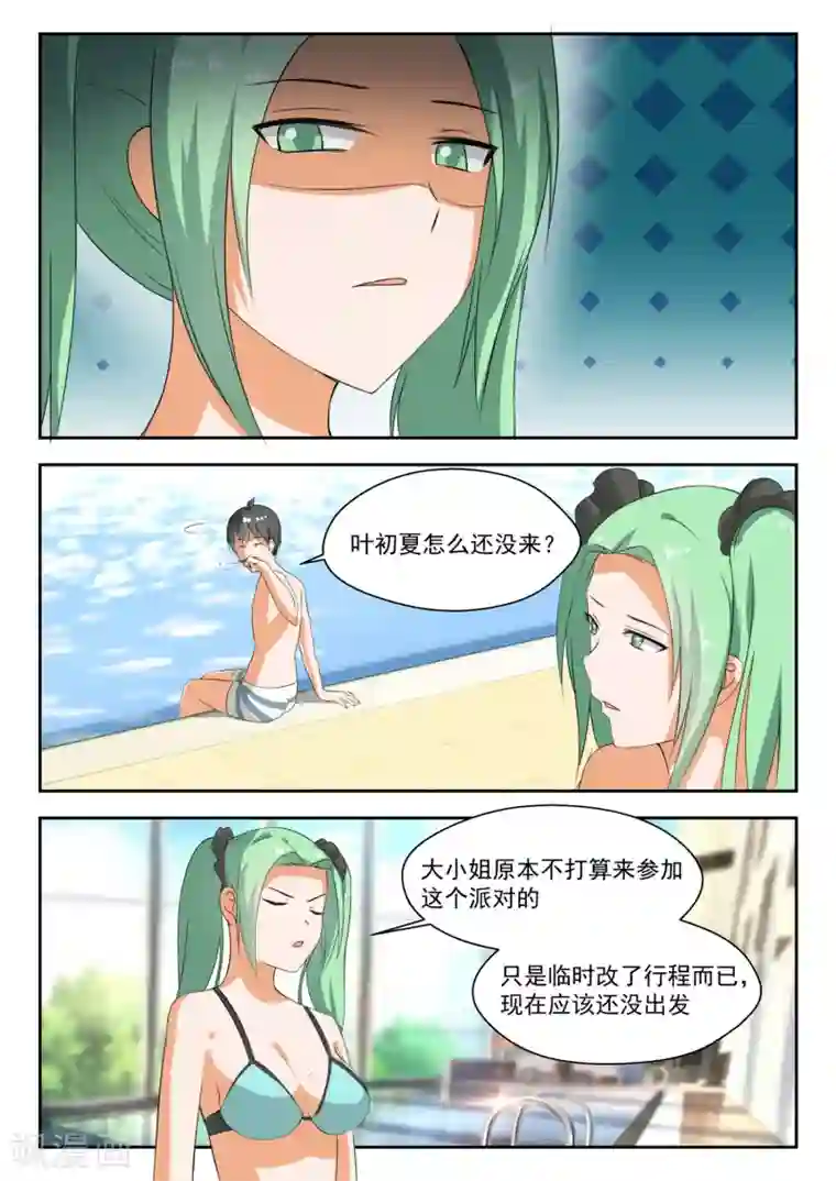 女子学院的男生第186话 欣赏泳装美女？不存在的