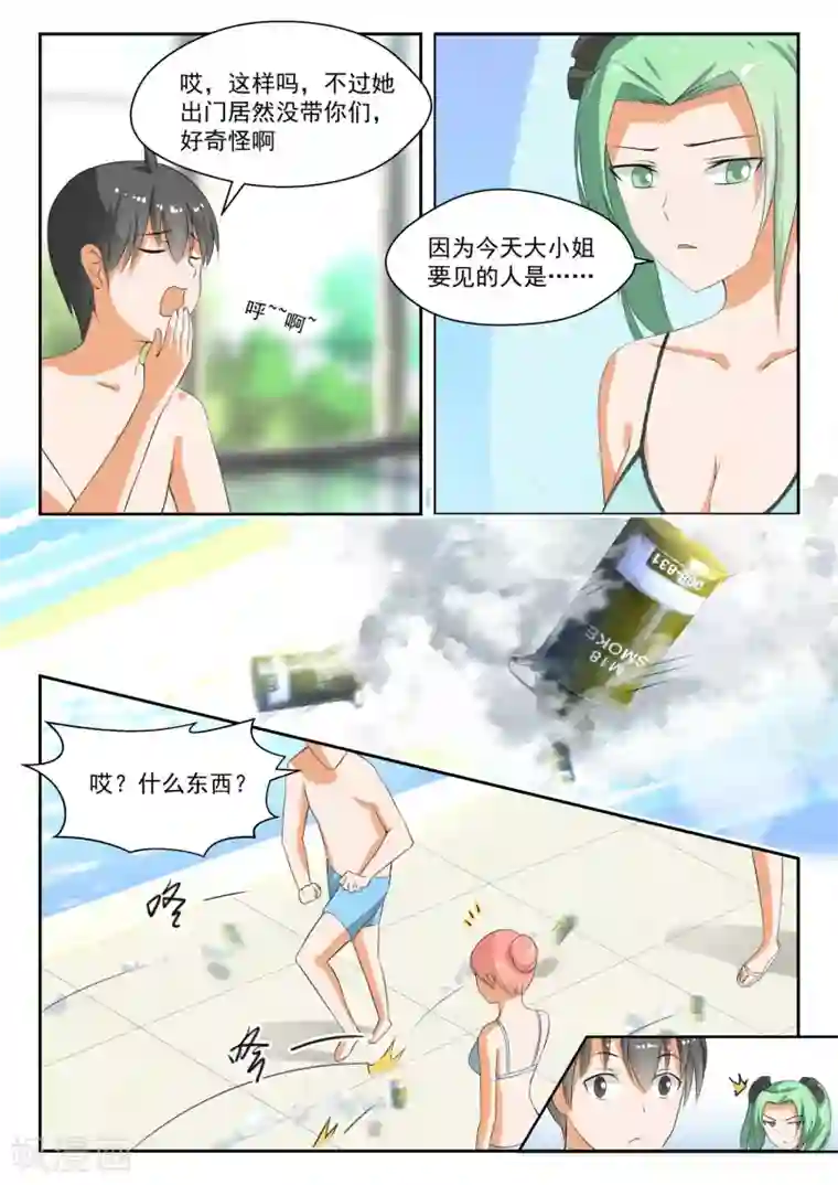 女子学院的男生第186话 欣赏泳装美女？不存在的