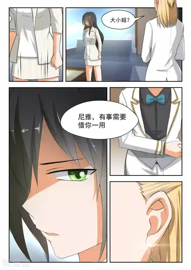 女子学院的男生第186话 欣赏泳装美女？不存在的