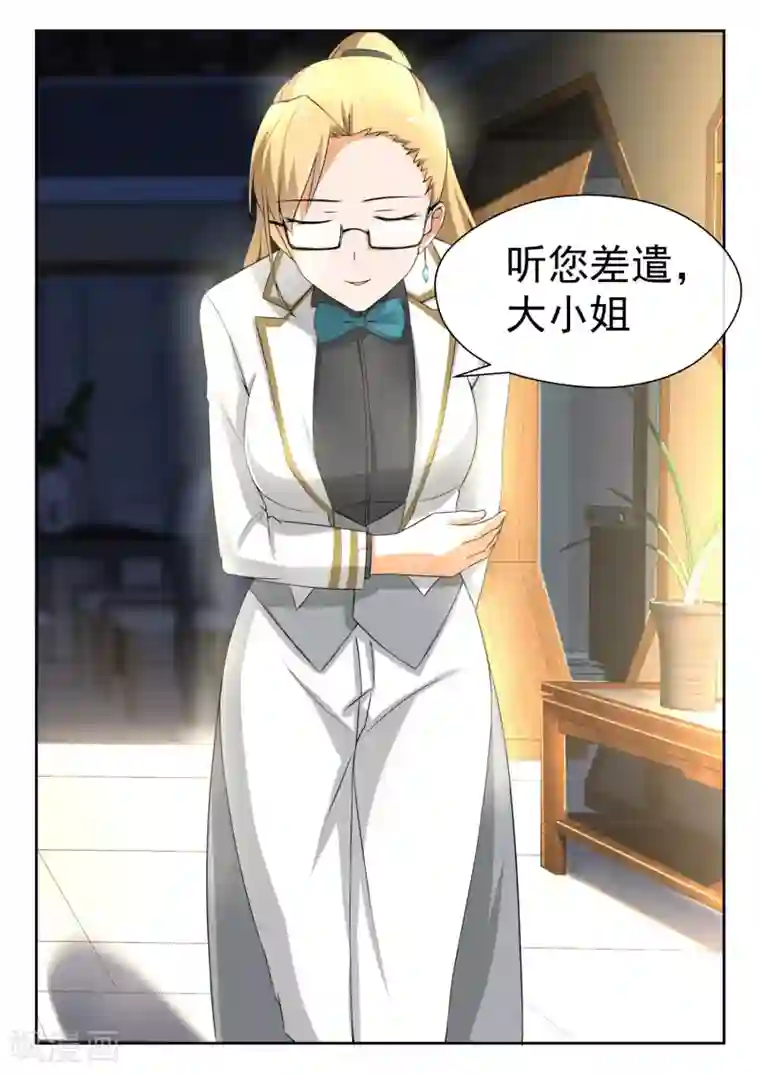 女子学院的男生第186话 欣赏泳装美女？不存在的