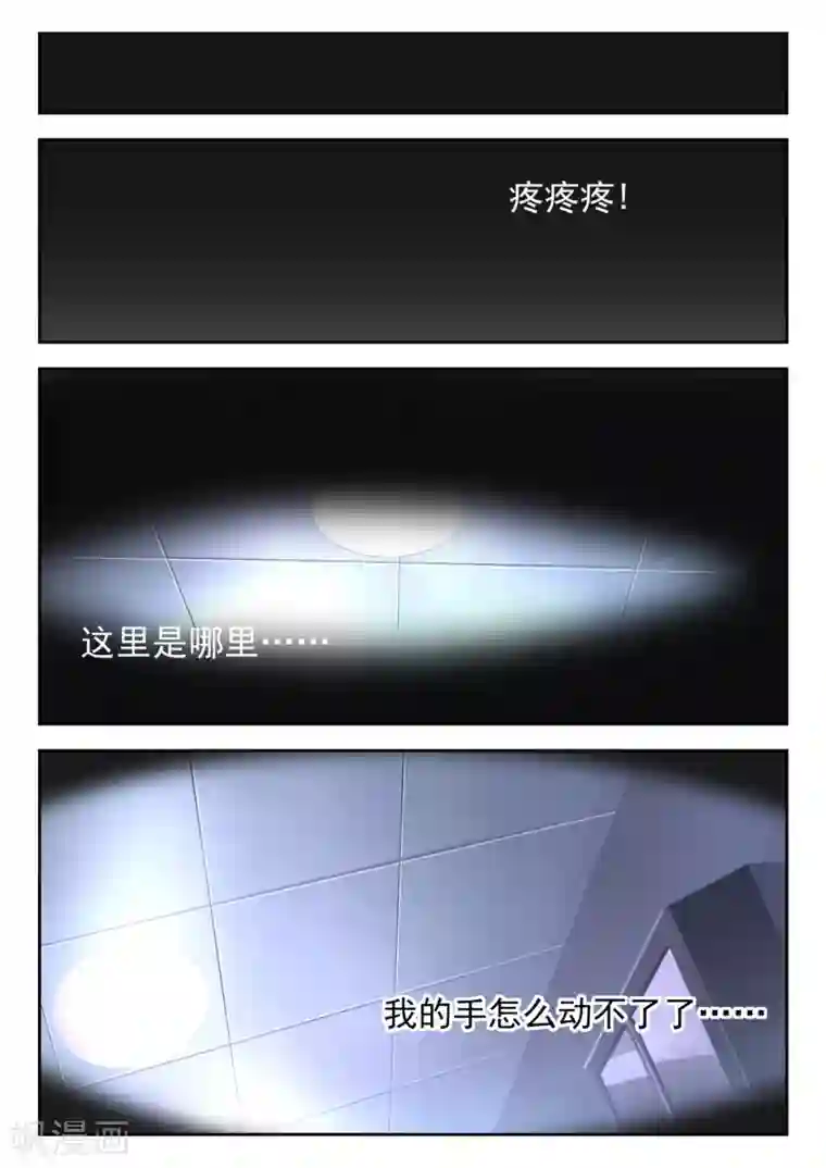 女子学院的男生第186话 欣赏泳装美女？不存在的