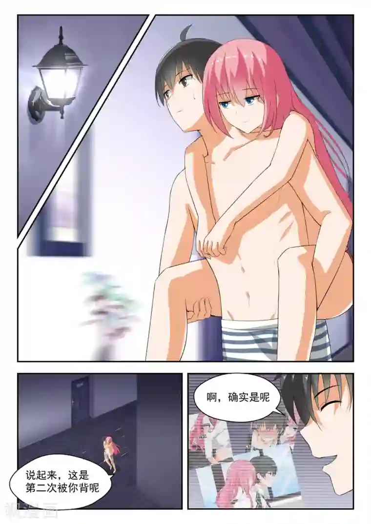 女子学院的男生第190话 当不成英雄，只能当苦力