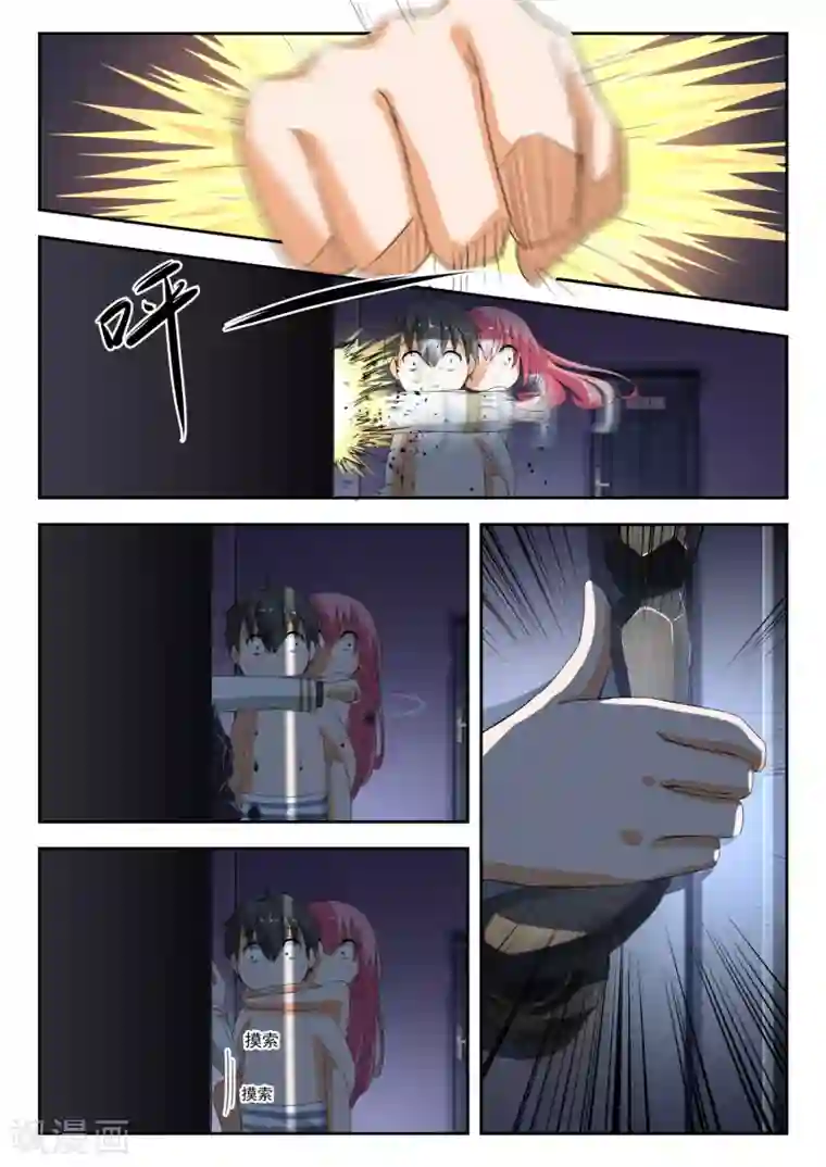 女子学院的男生第192话 管家开门术