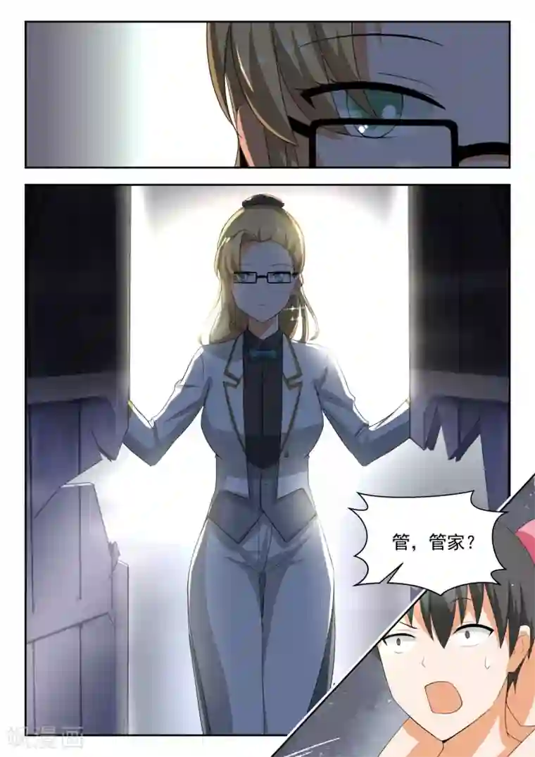 女子学院的男生第192话 管家开门术