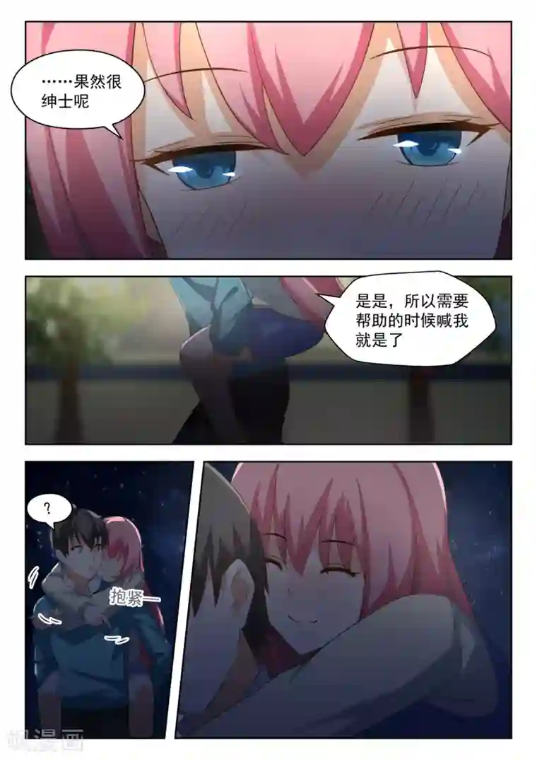 露整个胸和屁股的照片第194话 夜路漫谈