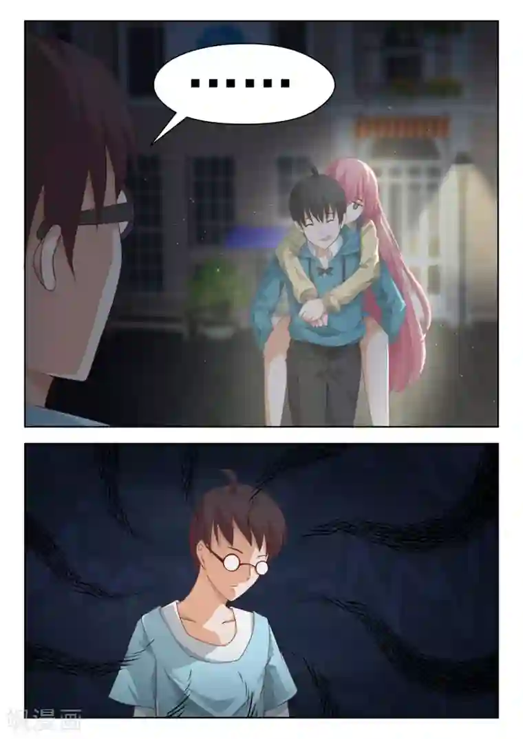 女子学院的男生第195话 先见爹