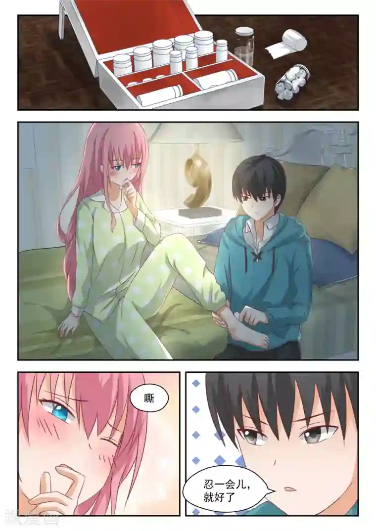 女子学院的男生第197话 秦枫的变化