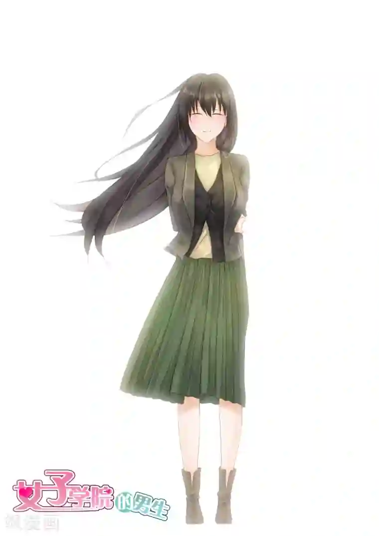 女子学院的男生第201话 原来是这样