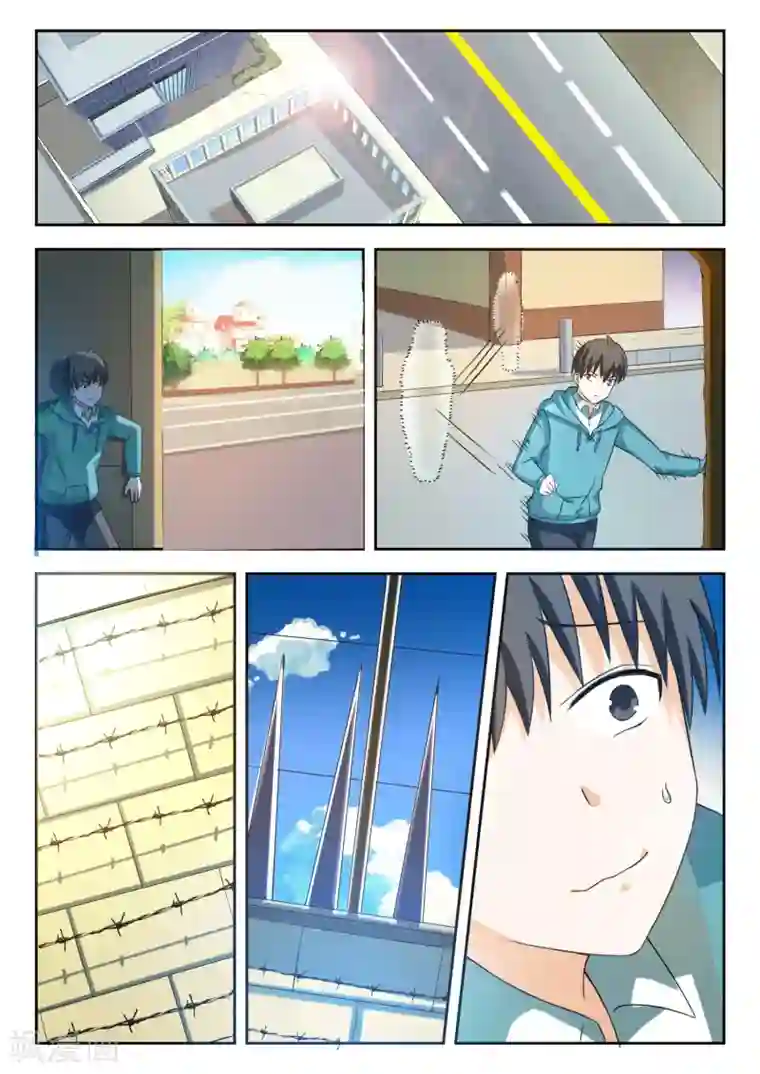 女子学院的男生第201话 原来是这样