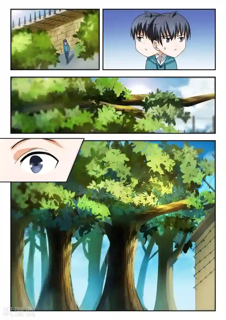 女子学院的男生第201话 原来是这样