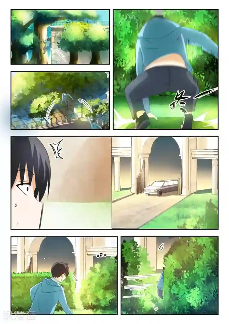 女子学院的男生第201话 原来是这样