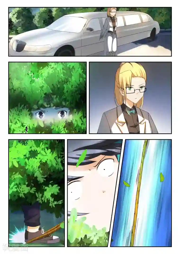 女子学院的男生第201话 原来是这样