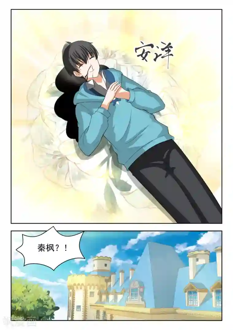 女子学院的男生第202话 罗密欧与朱丽叶