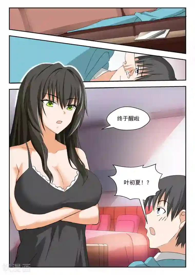 女子学院的男生第203话 老实交代