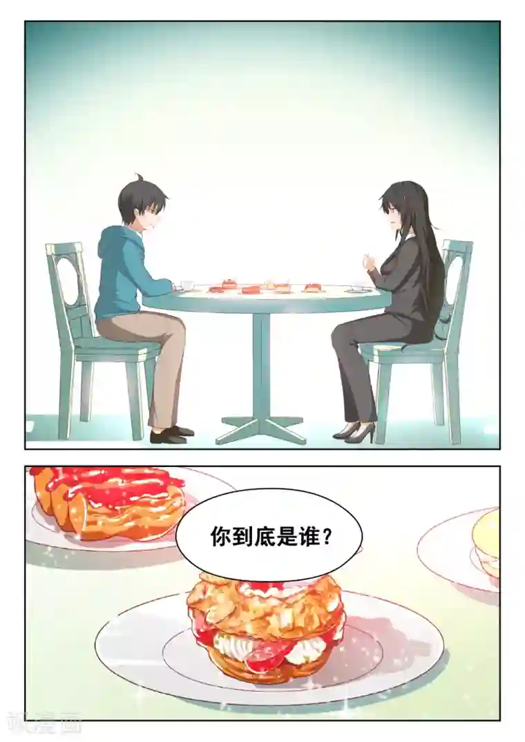 《19 韩国美女VIP视频304》第208话 真假叶初夏1