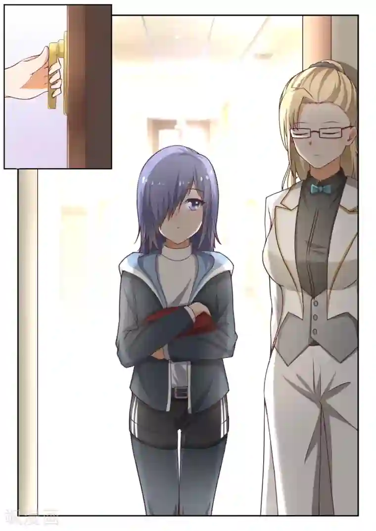 女子学院的男生第212话 小雪一下你就知道