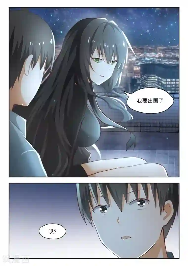 女子学院的男生第213话 什么最重要