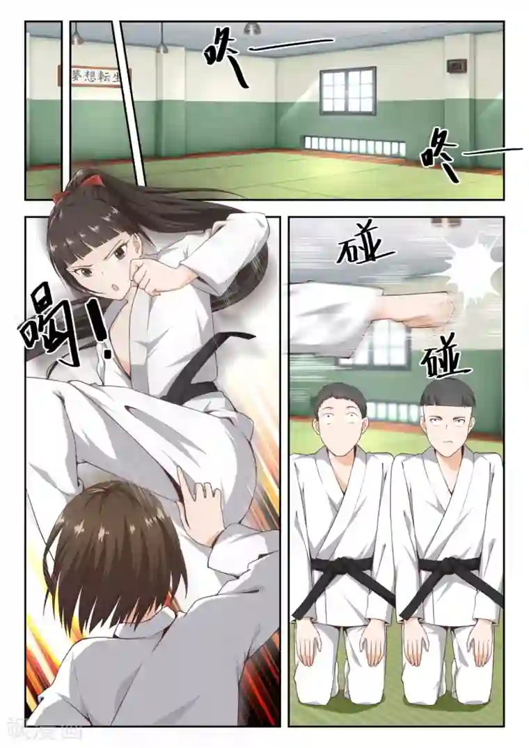 女子学院的男生第214话 仇人相见