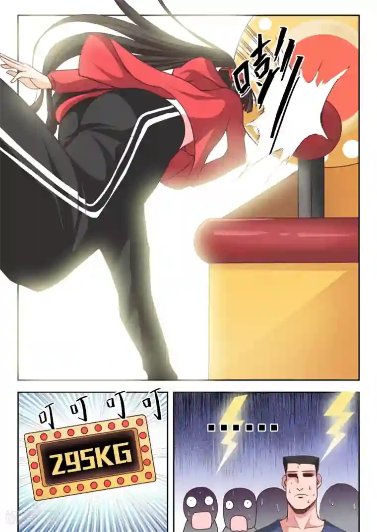 女子学院的男生第214话 仇人相见