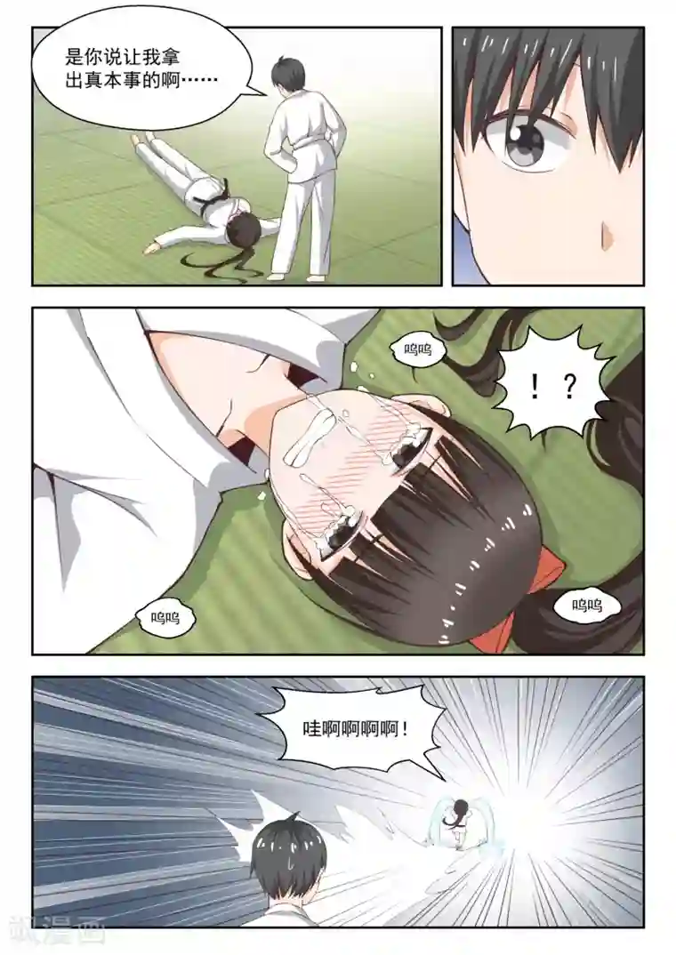 女子学院的男生第216话 一招超人
