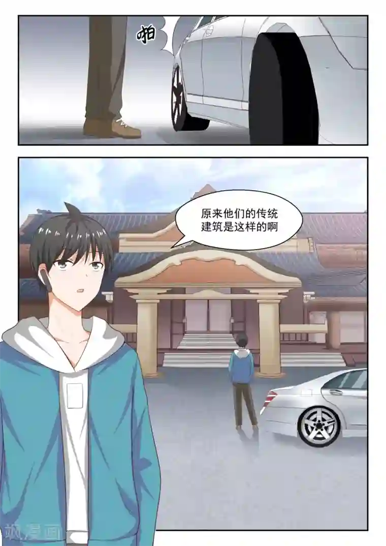 女子学院的男生第219话 说走就走