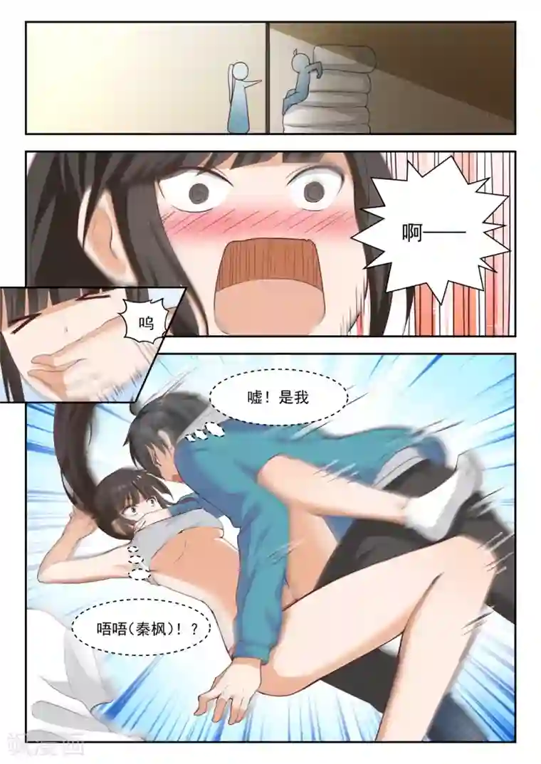 闺蜜是我主人整天打我屁股第224话 大恩大德
