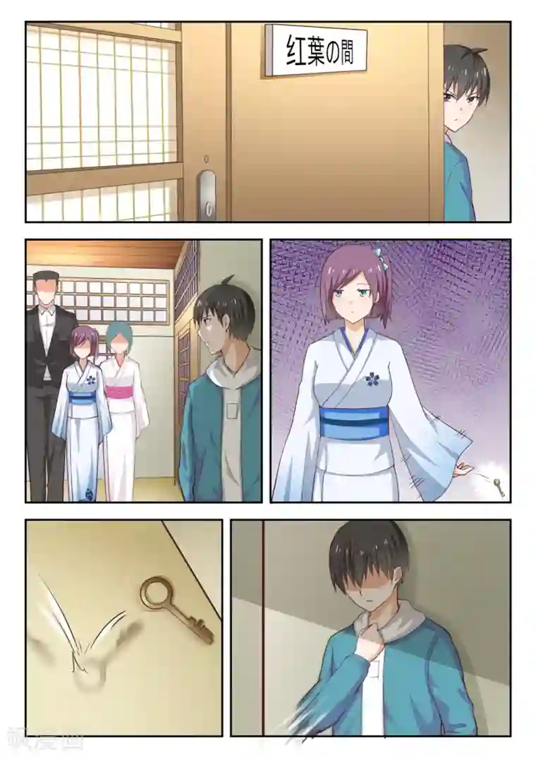 闺蜜是我主人整天打我屁股第224话 大恩大德