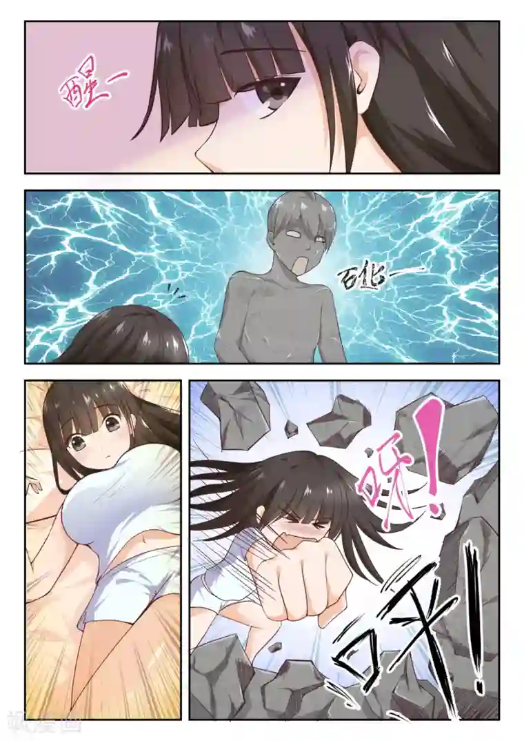 女子学院的男生第232话 断片之后