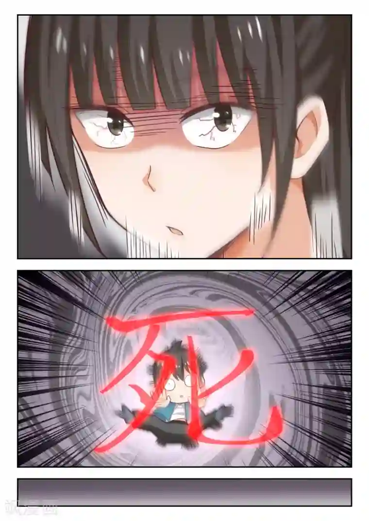 女子学院的男生第233话 善后事宜