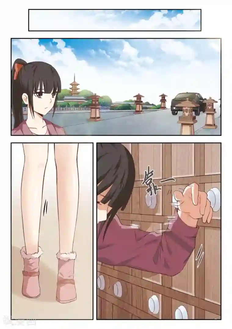 女子学院的男生第234话 掐指一算，倒赔六万