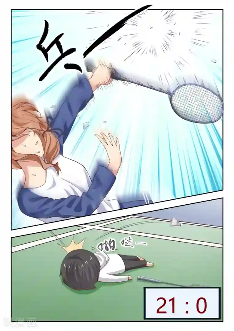 女子学院的男生第238话 Badminton Queen