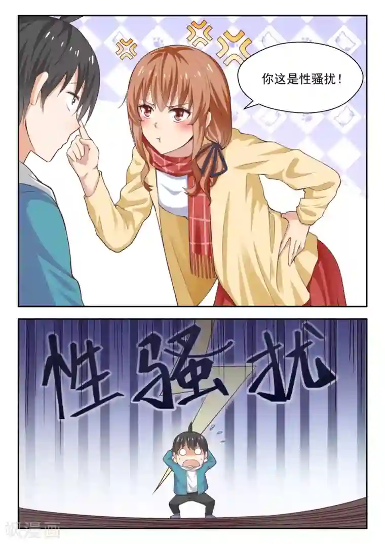 女子学院的男生第243话 那一天的选择
