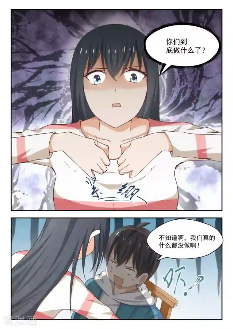 女子学院的男生第243话 那一天的选择