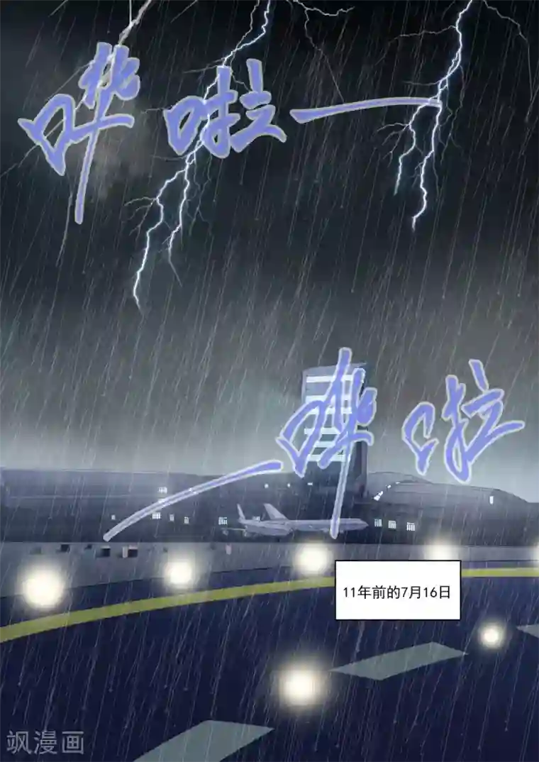 女子学院的男生第253话 异父异母的亲姐妹