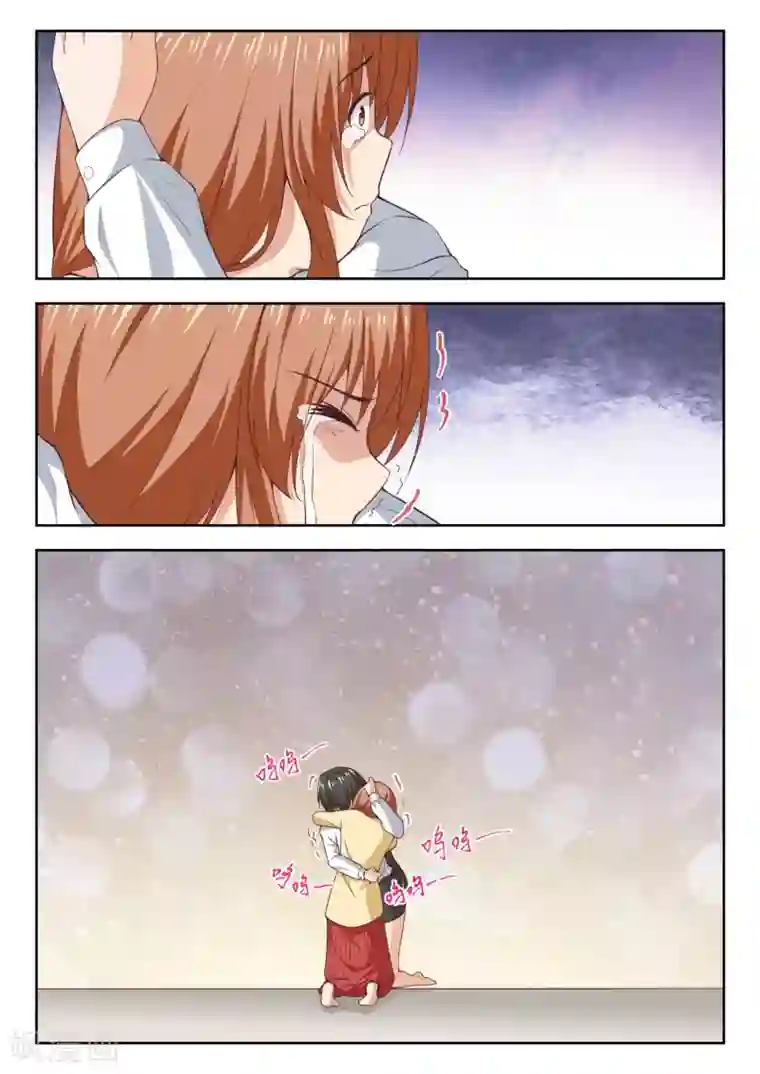 女子学院的男生第253话 异父异母的亲姐妹