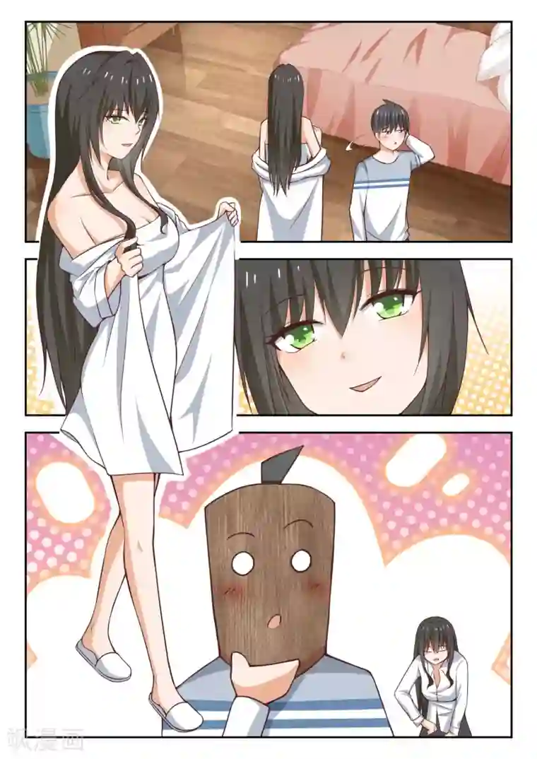 女子学院的男生第256话 柠檬滞销