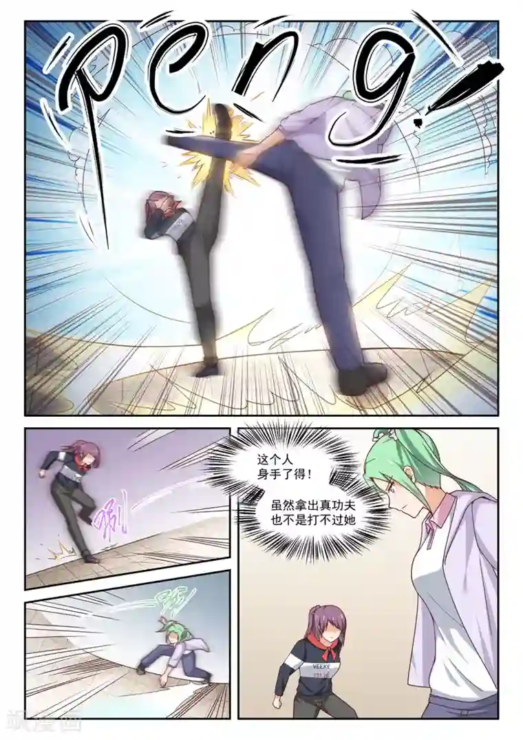 女子学院的男生第266话 鹬蚌相遇必有一争