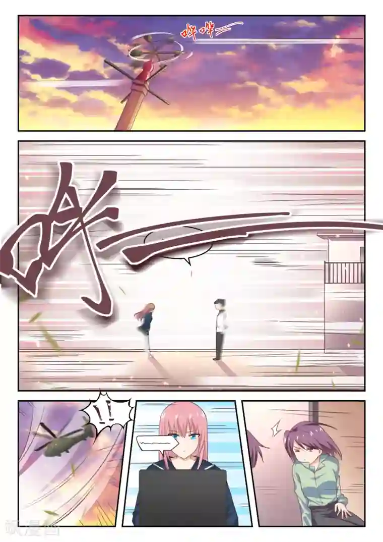 女子学院的男生第283话 标准结局