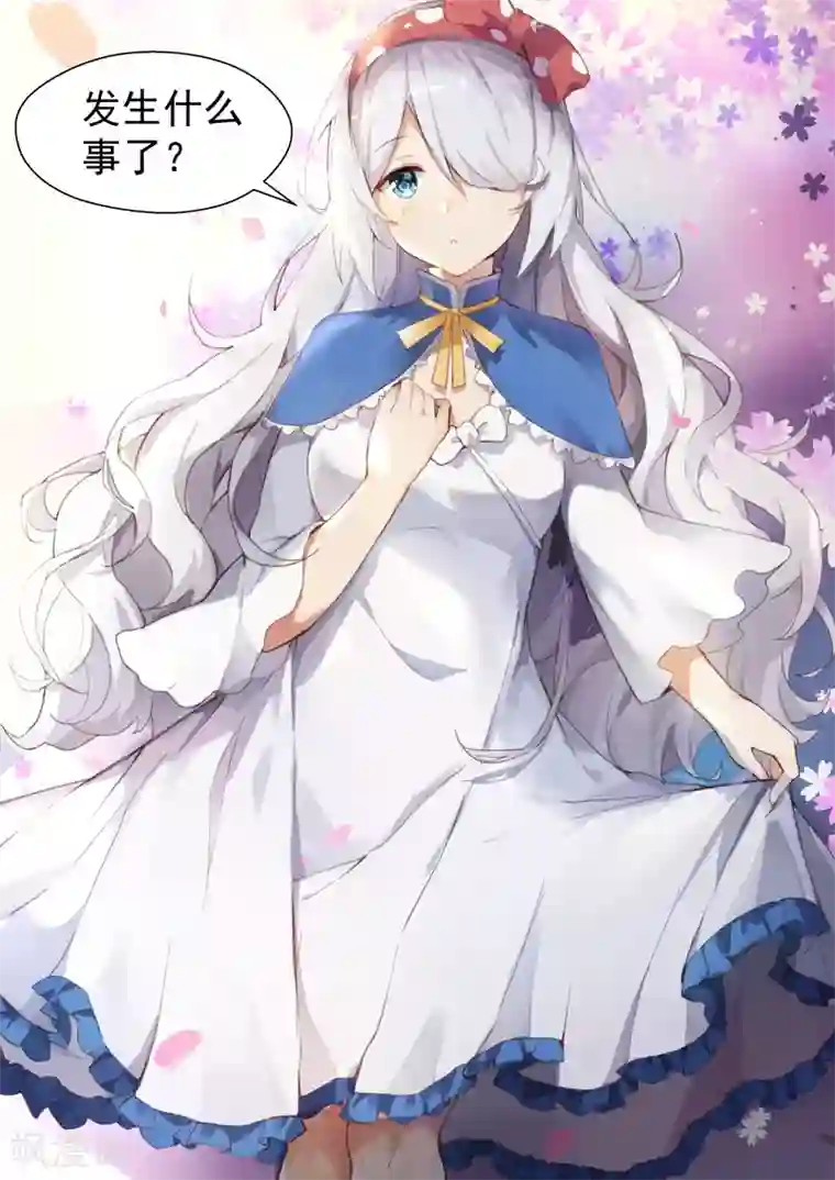 女子学院的男生第287话 新的千金已经出现