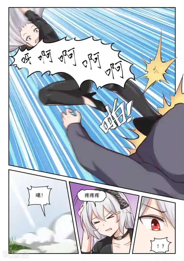 女子学院的男生第289话 一个好汉两个帮