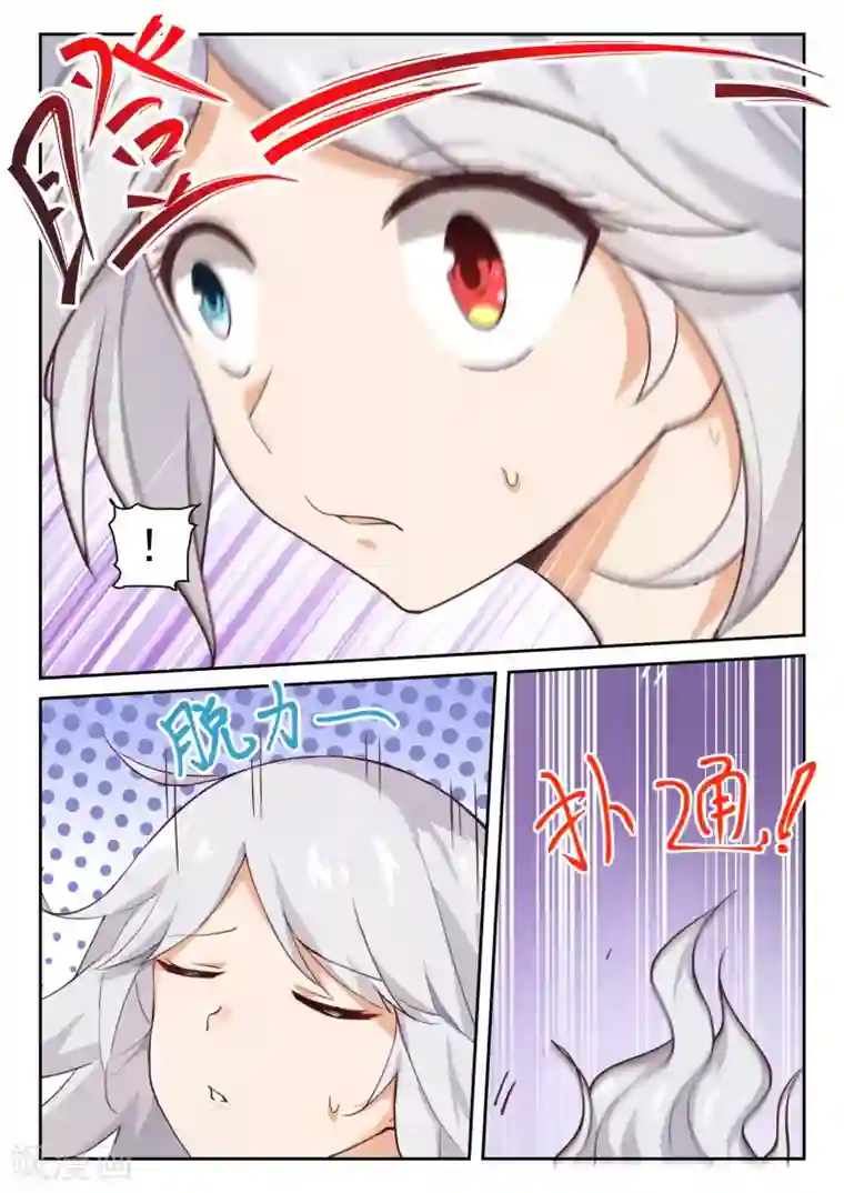 女子学院的男生第289话 一个好汉两个帮