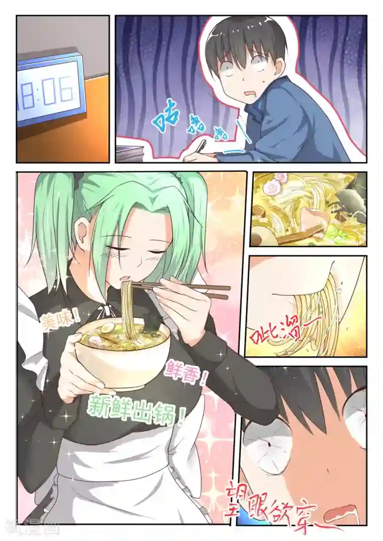 女子学院的男生第307话 置之死地而后生