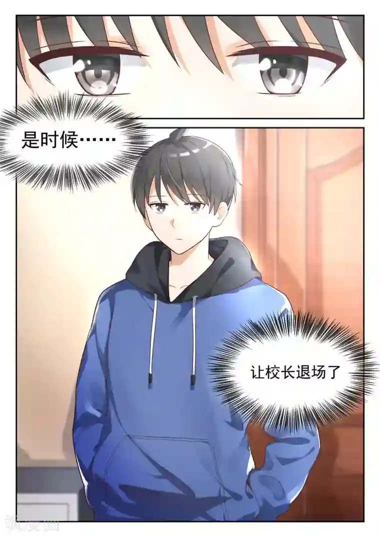 女子学院的男生第310话 人善被人欺