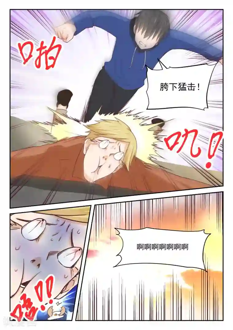 女子学院的男生第313话 最有效地解决