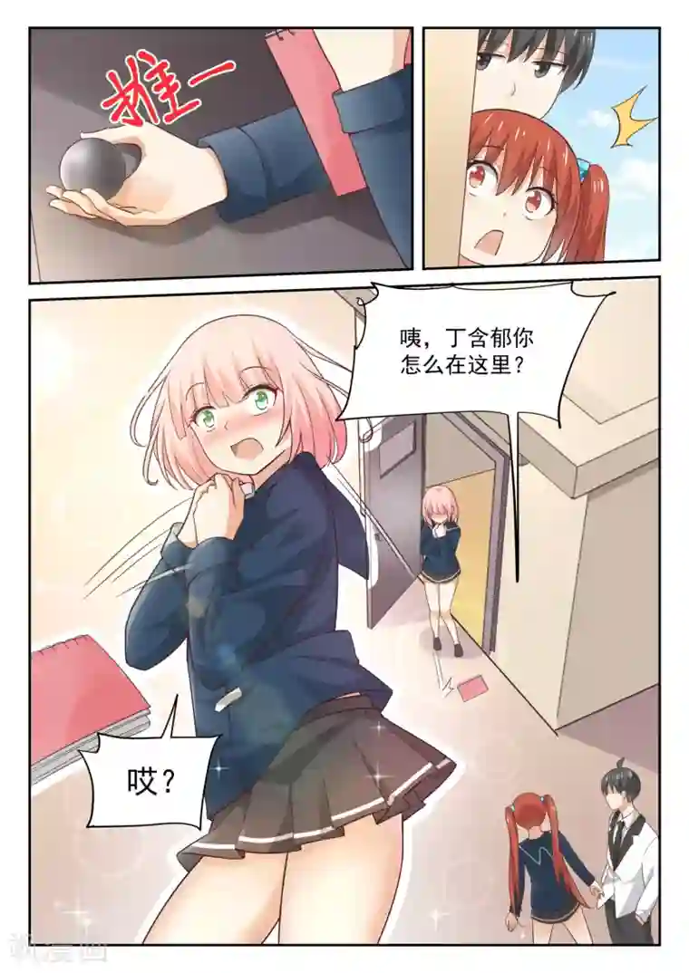 女子学院的男生第314话 美少女画师