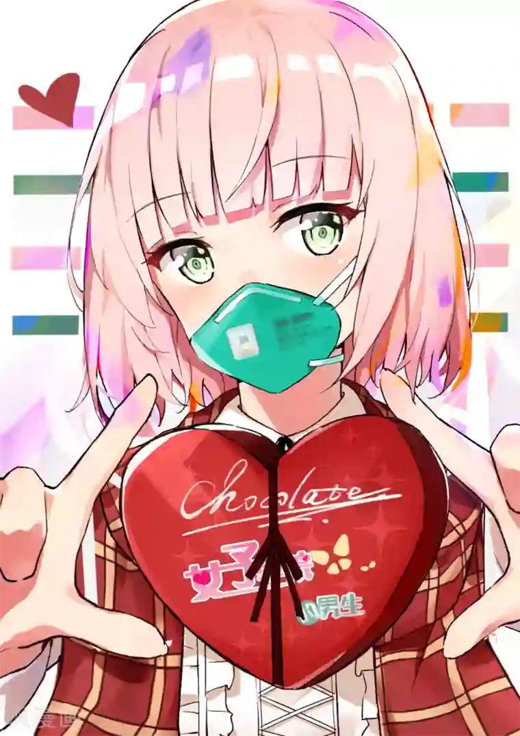 女子学院的男生第323话 替妹上学